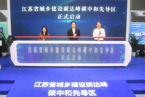 錫東新城雙碳先導(dǎo)區(qū) 以新型電力系統(tǒng)引領(lǐng)綠色建筑革命